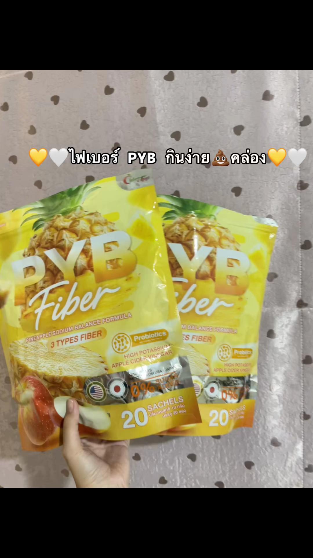 @เอาไว้ปักตะกร้า🧺✨