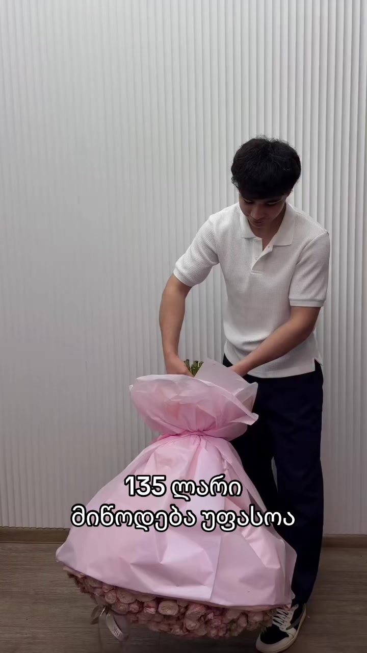 @FlowersNow