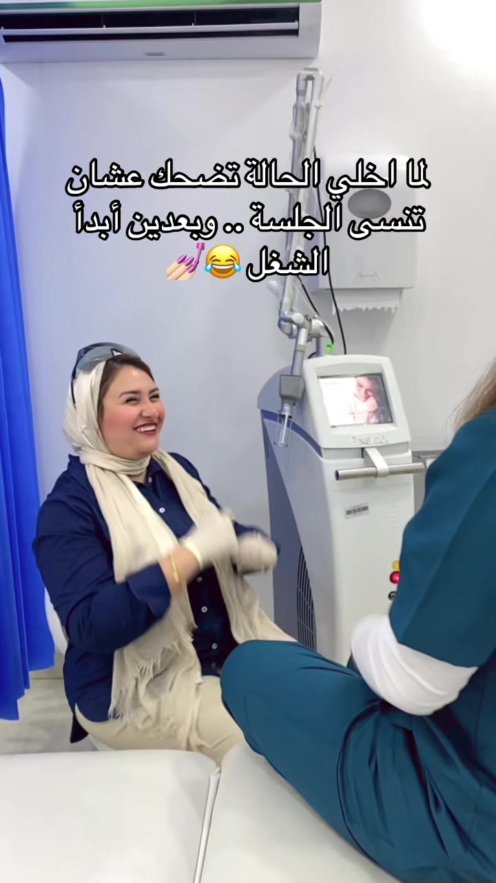@عيادات رام الطبية