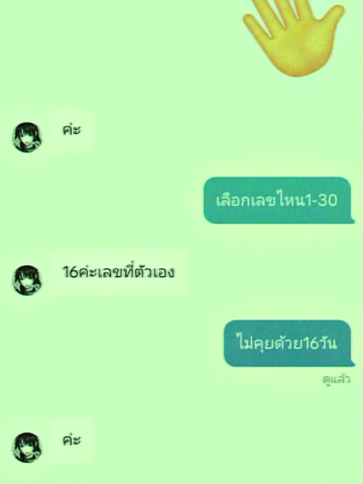 @◤ห้ะ◥░ツ✐✎✐✎✐✎✔