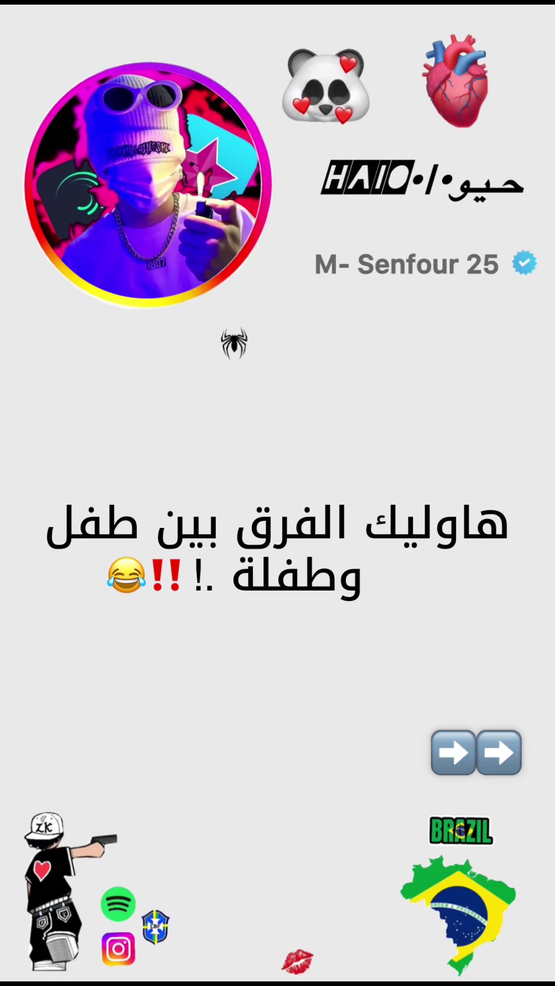 @M- Senfour 💚🦅