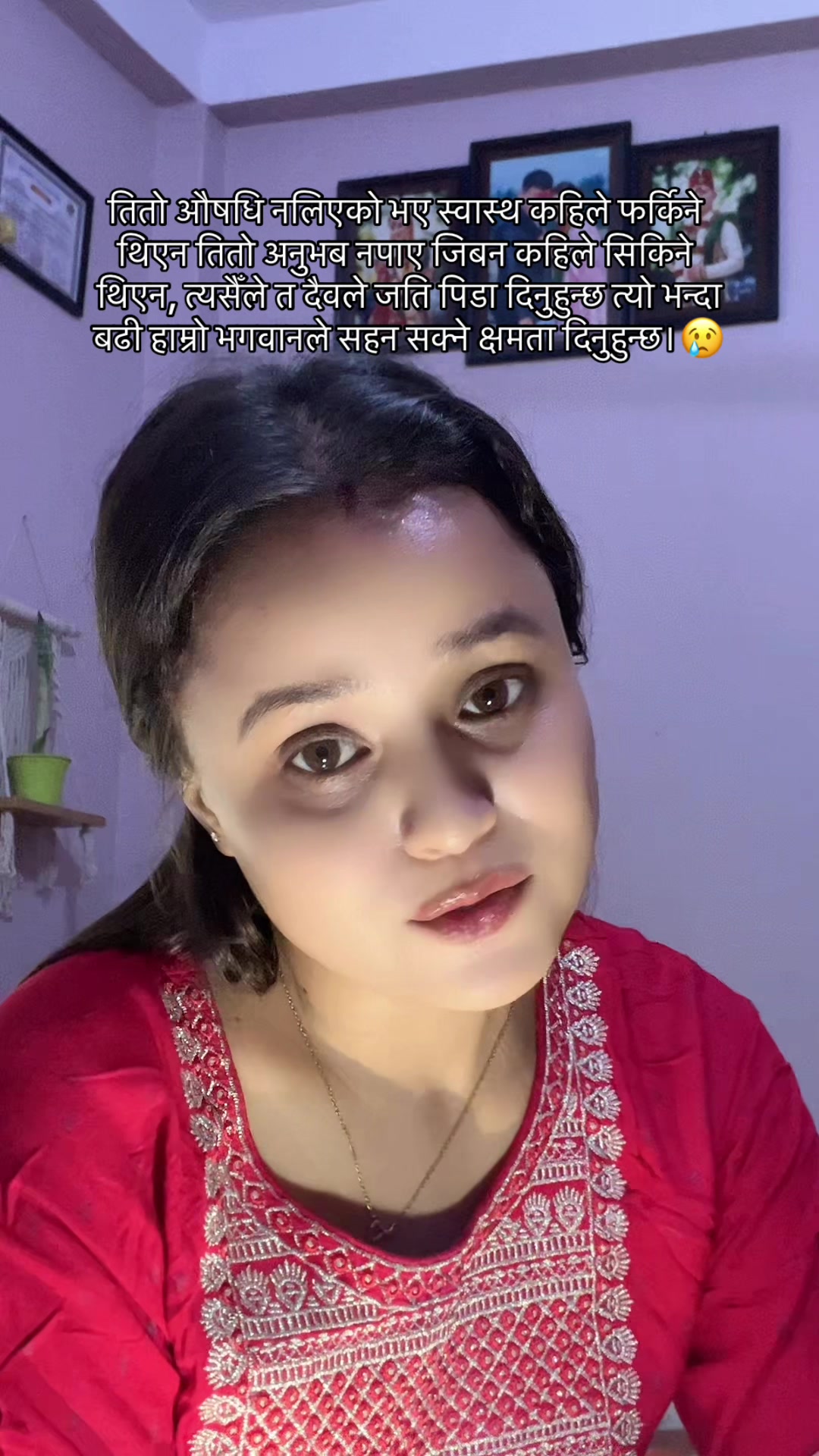 @Sirjana ❤️