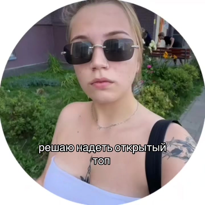@яночка🤡