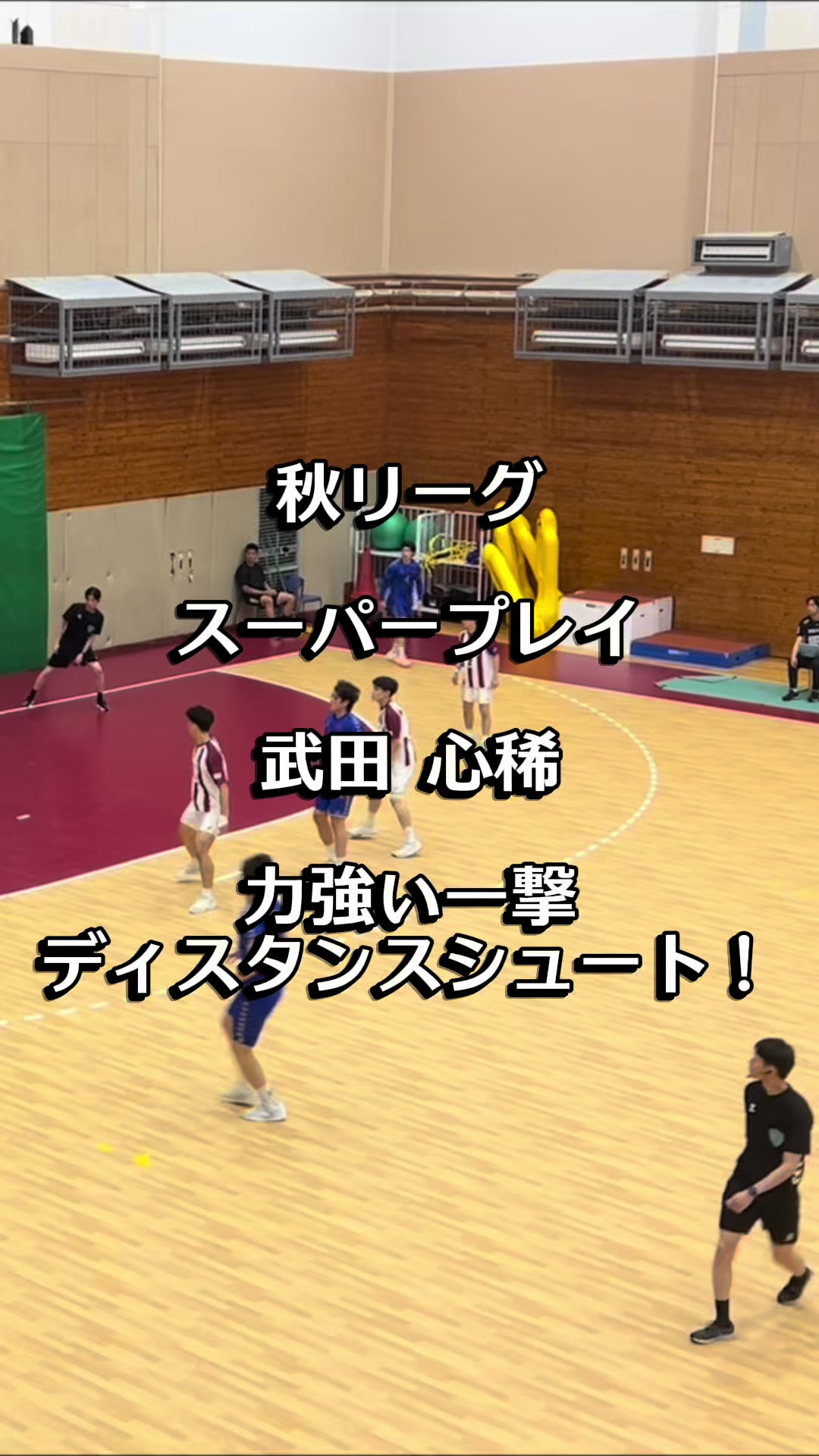 @【公式】 中央大学ハンドボール部