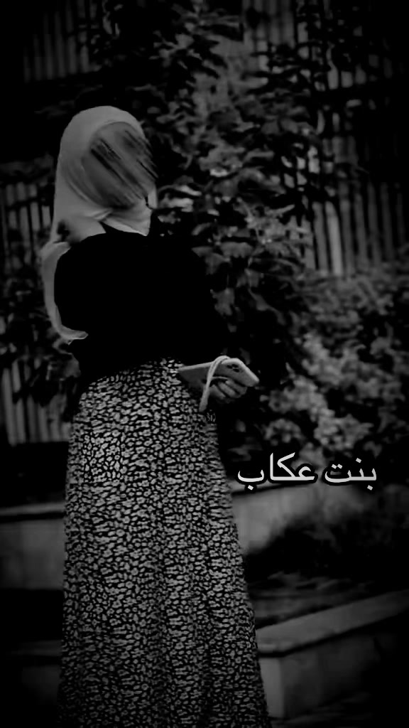 @أميرة بأخلاقي 369