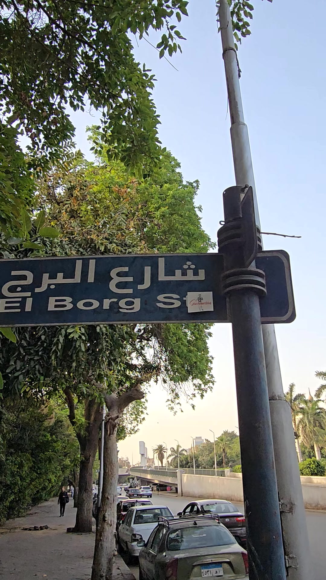 @يوسف شعبان Yousef Shaban