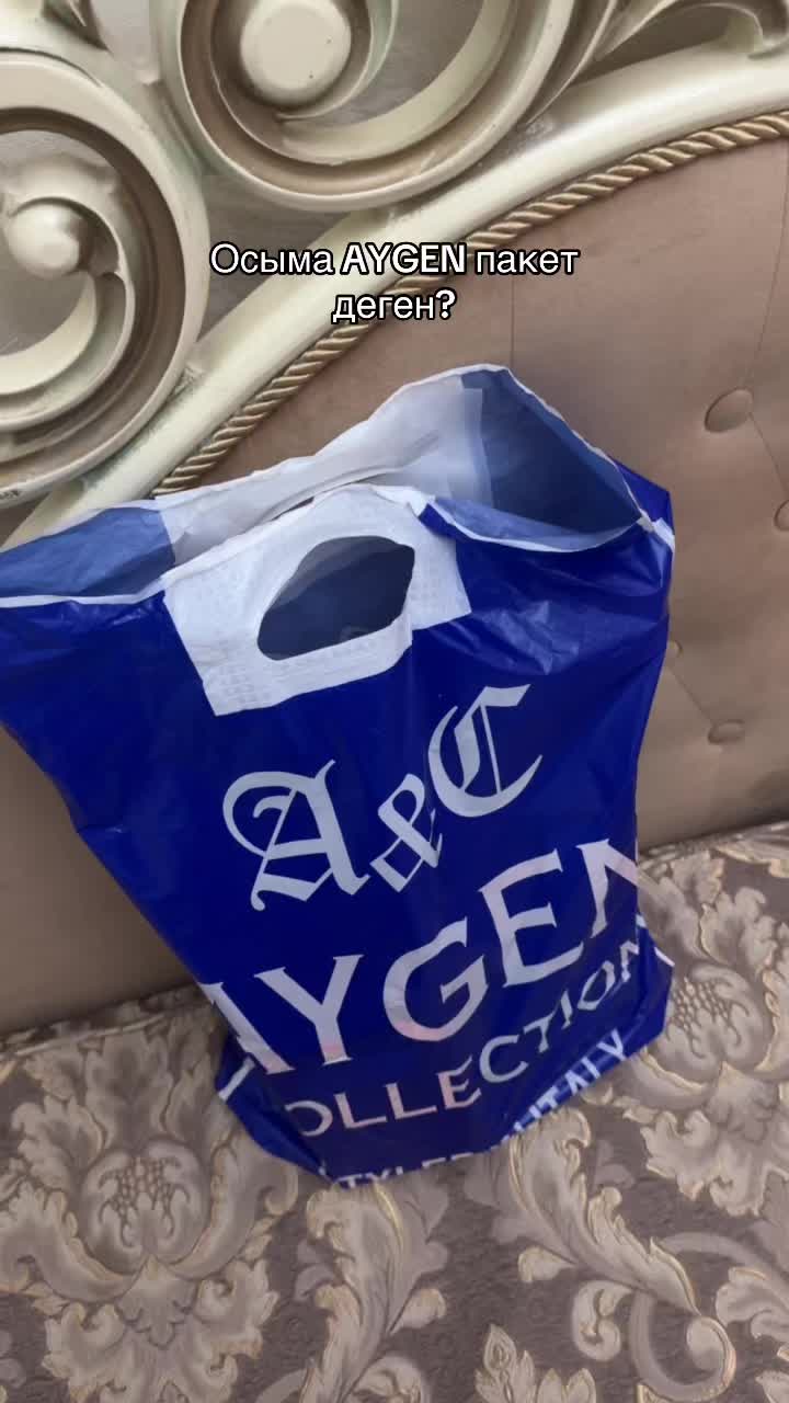 @Erkenaz
