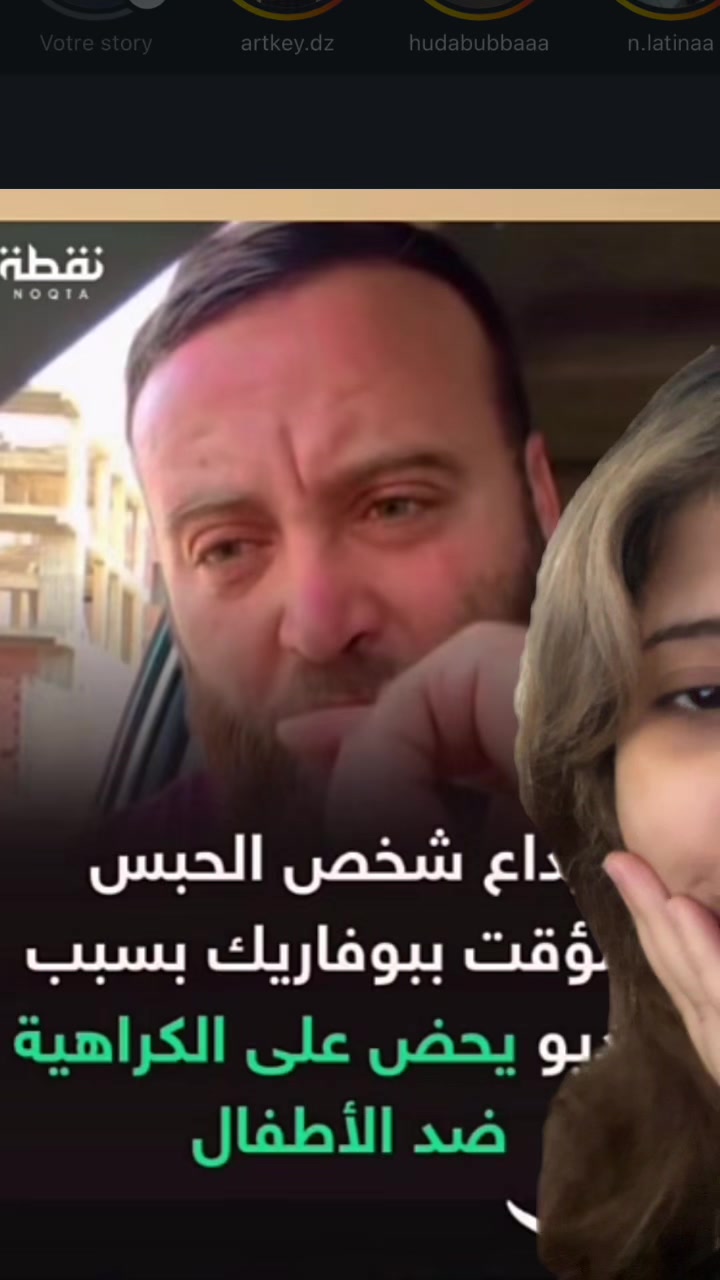 @manelasiya
