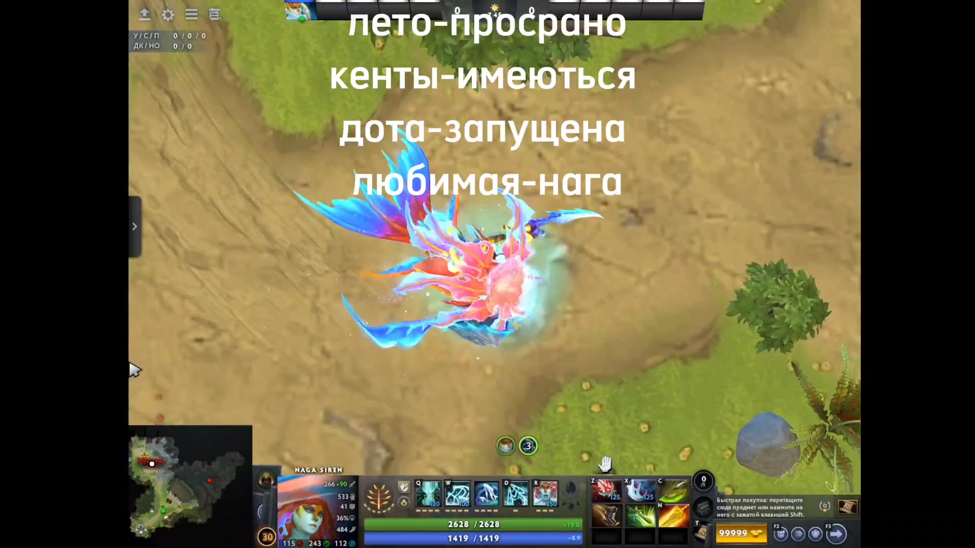 @ублюдок с цепями
