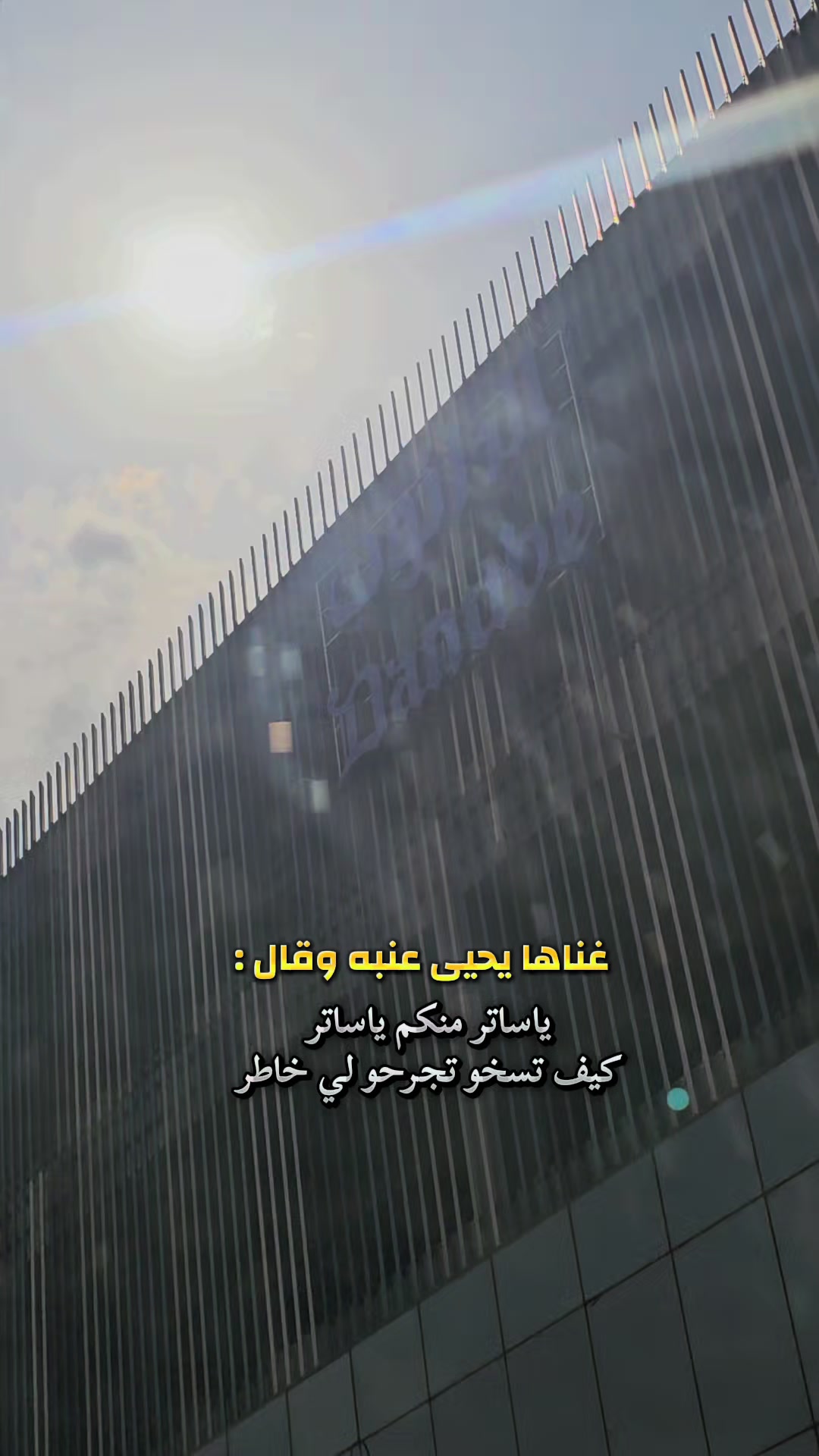 @Al - Ooudi \بـــــلال