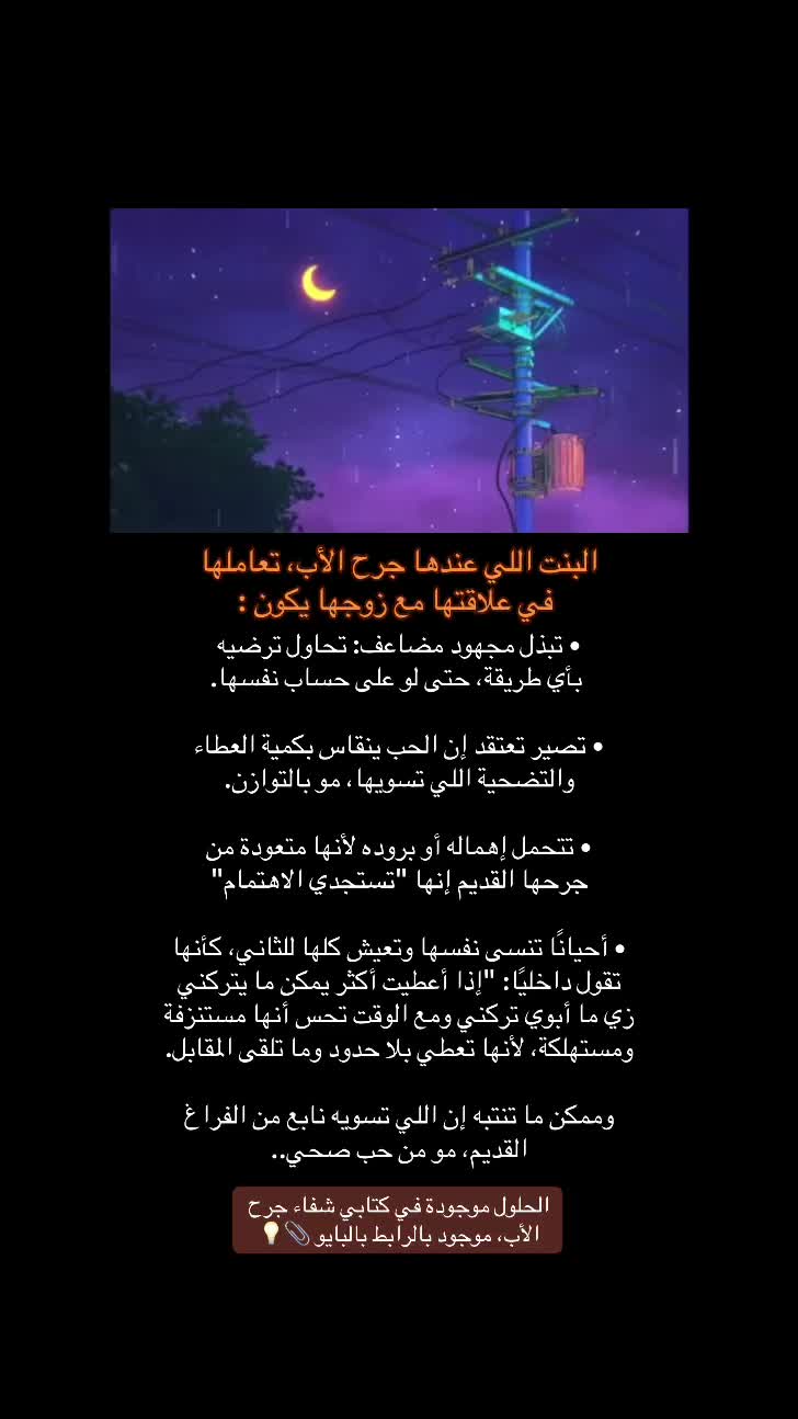 @هُـدنـة مع ذاتك 📝