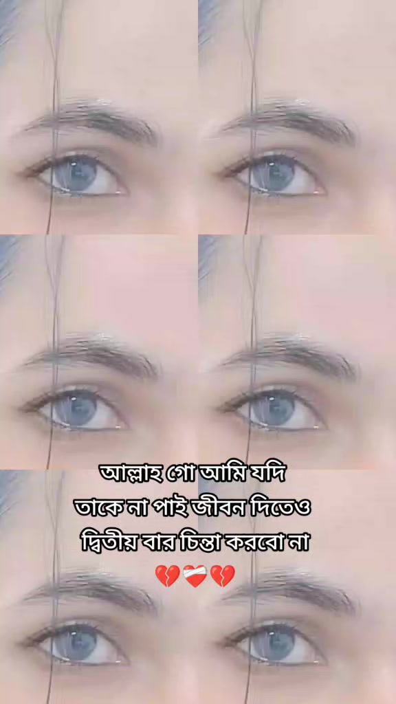 @💔🇧🇩দুঃখবতী💔🇲🇾