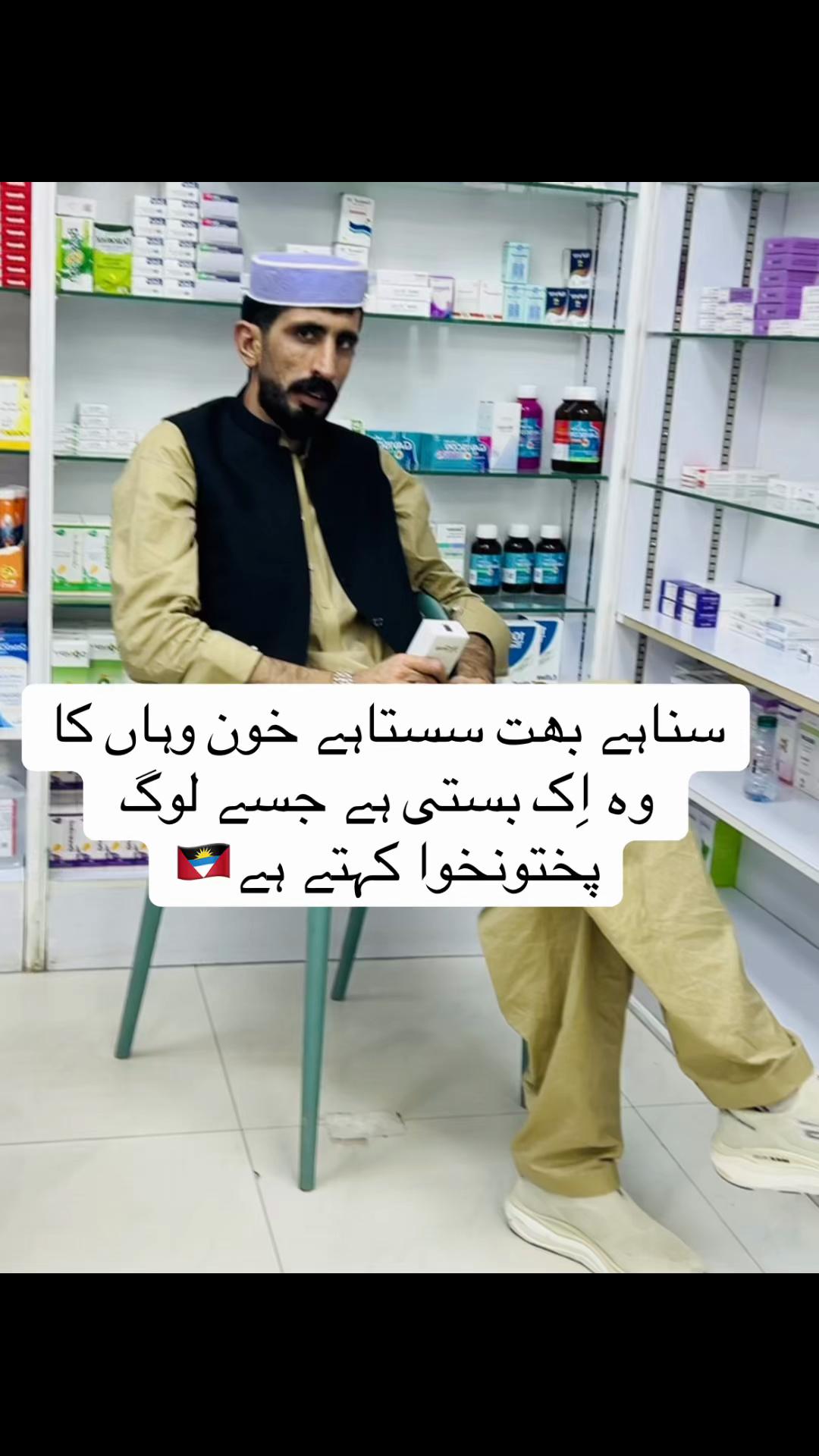 @Saqi jan 804