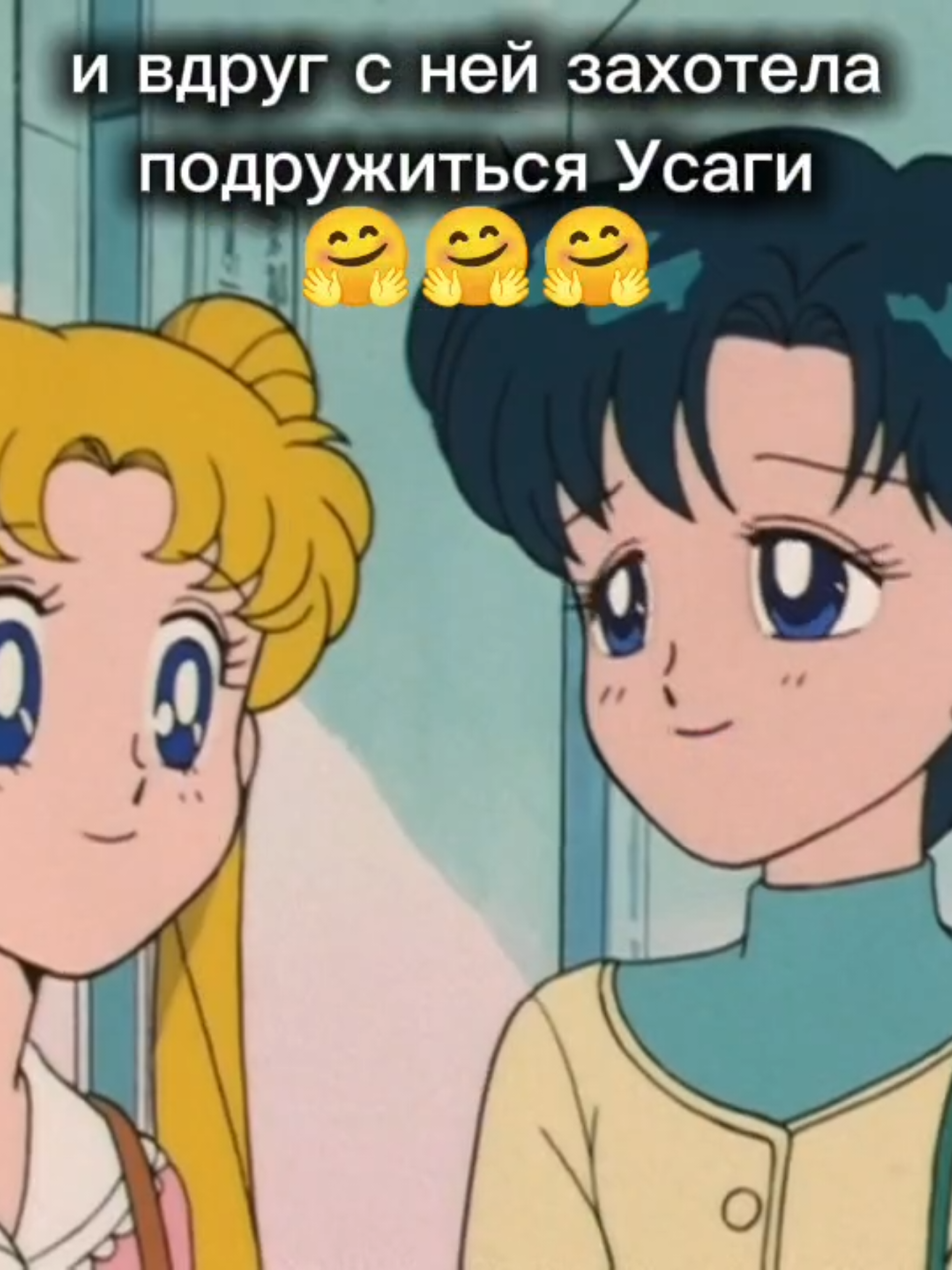 @Бульма(за ней следят😰😰😰)