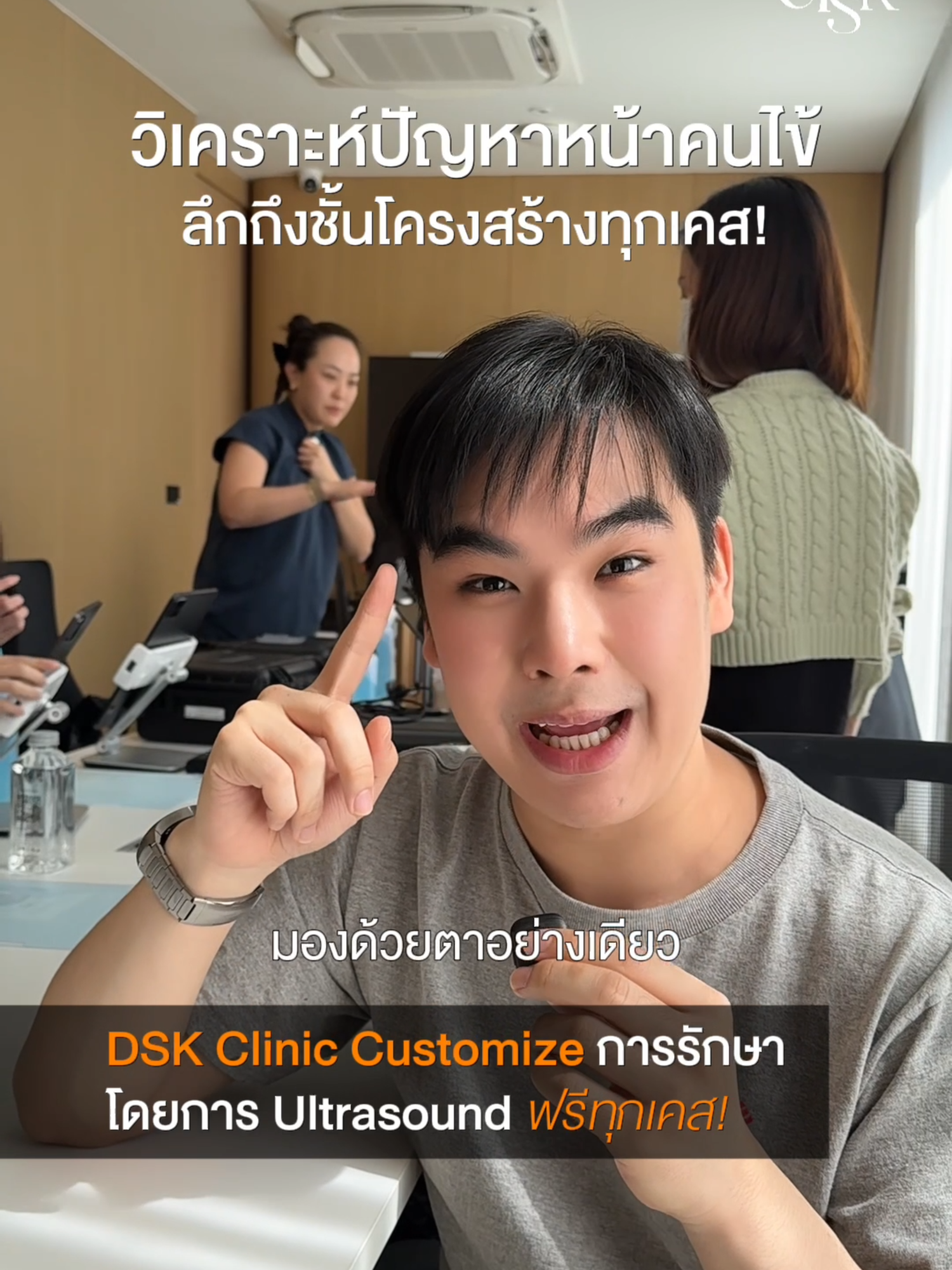 @ปอร์เช่ DSK
