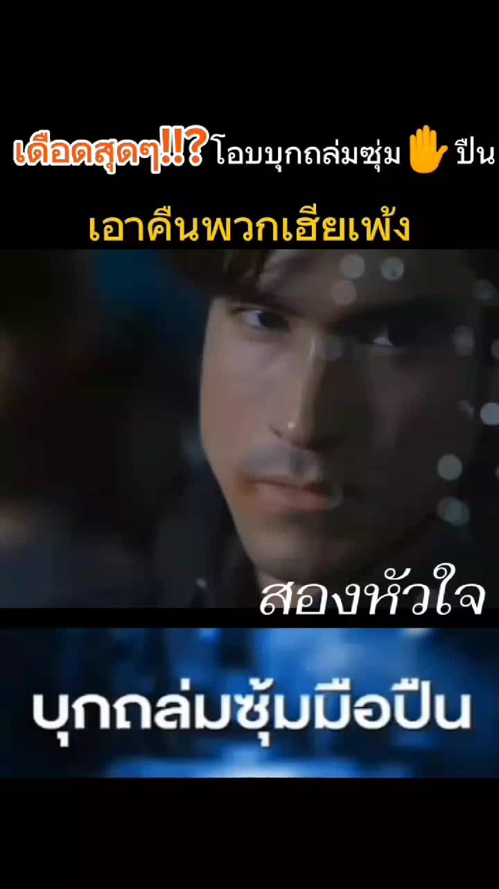 @🎬ซีรี่ย์(Netflix)you "Love V3