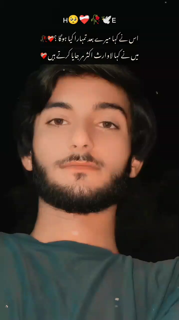 @حسنین بادشاہ 🦋💫
