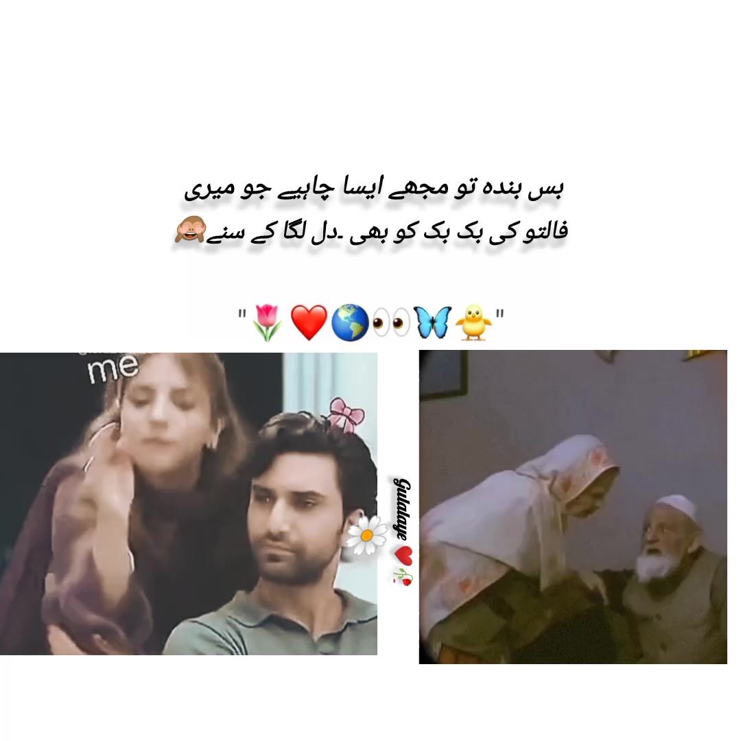 @gulalaye❤️🥀