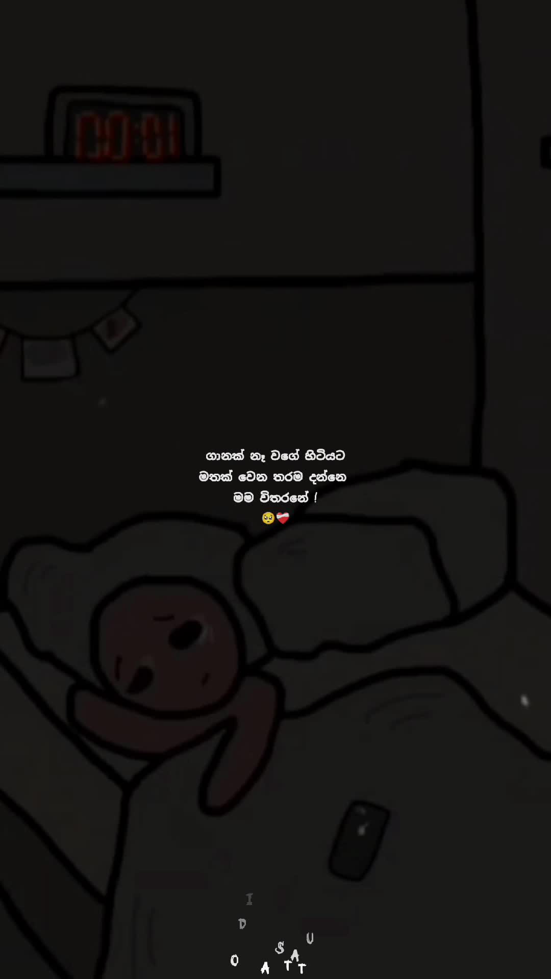 @𝐩𝐨𝐝𝐢𝐲𝐚 𝐬𝐭𝐚𝐭𝐮𝐬 ✍️