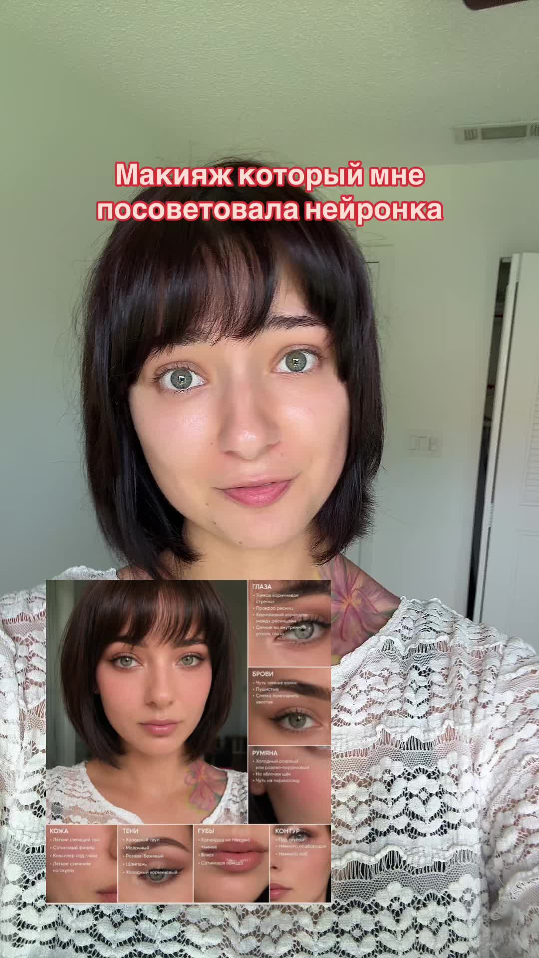 @AlinaTalksLove