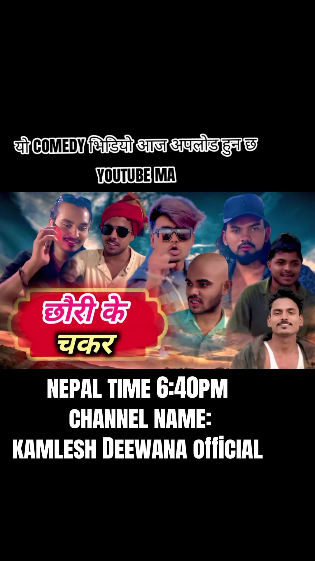 @KaMlEsH DeEwAnA