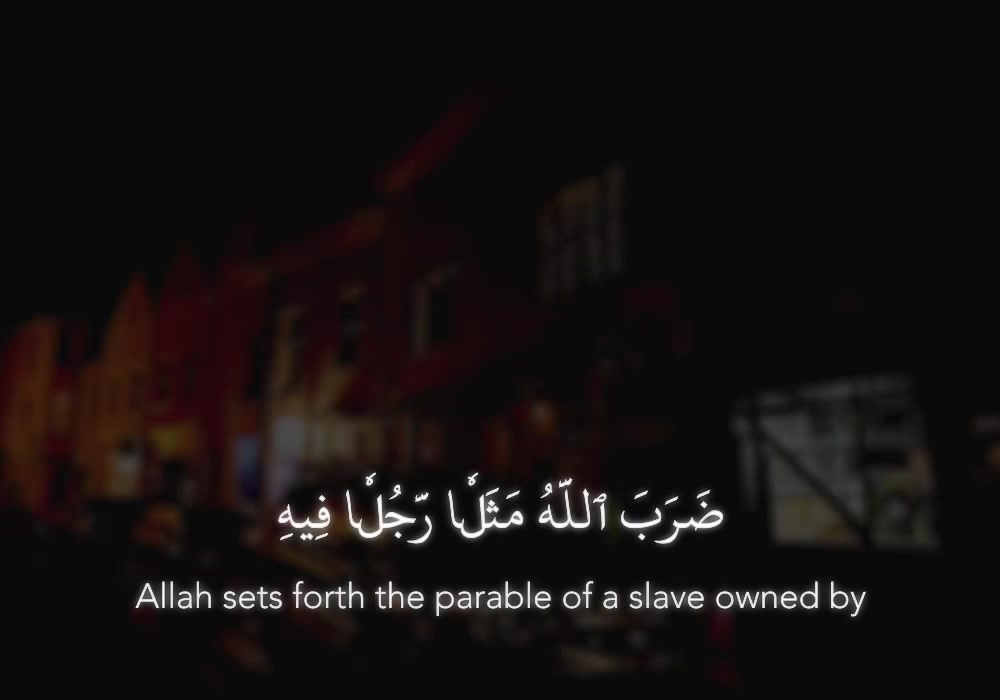 @Quran