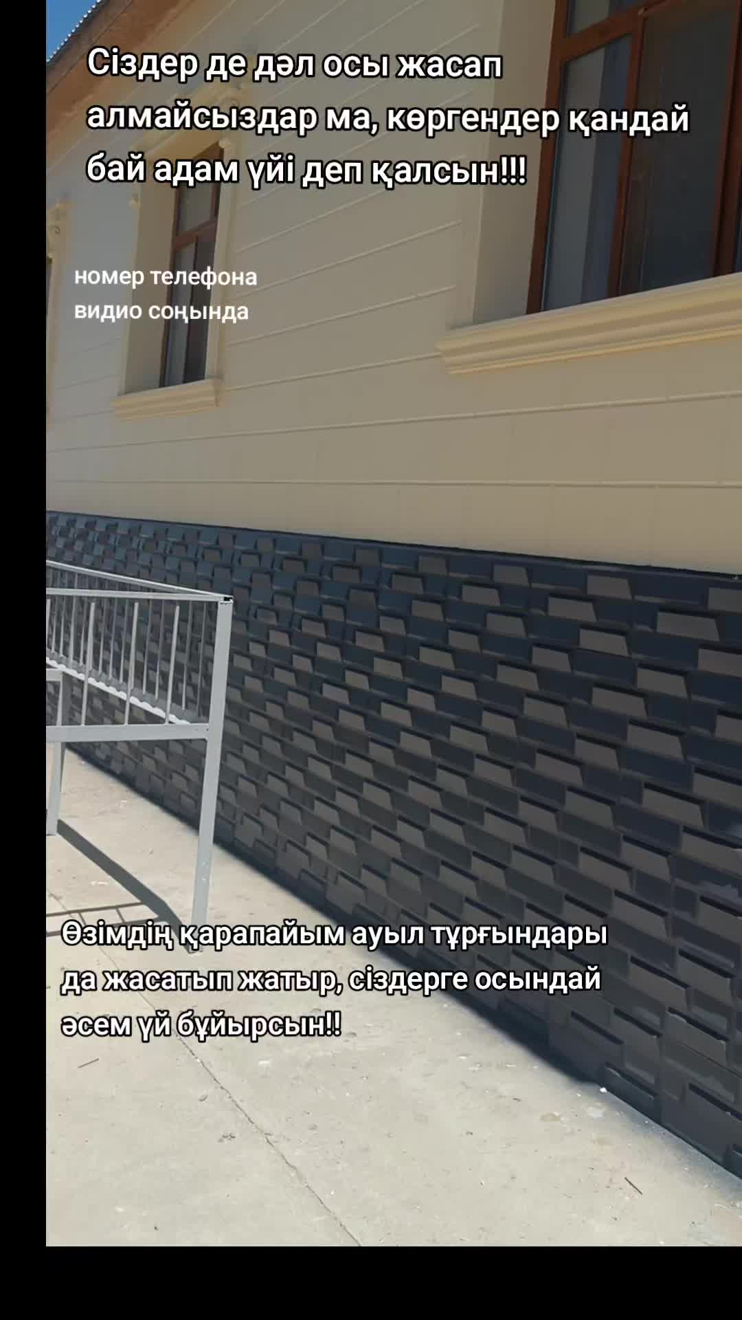 @Фасадные термопанели Полифасад