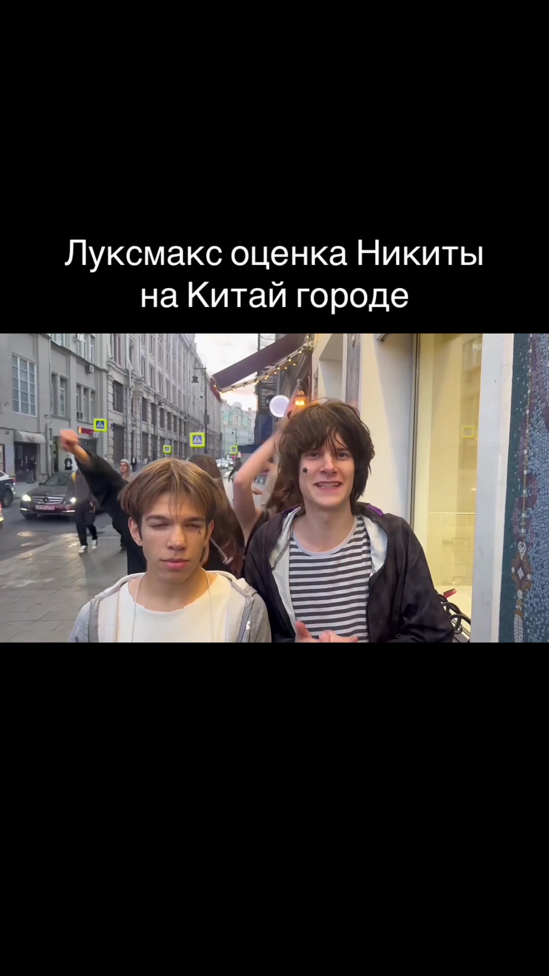 @Лелуш император