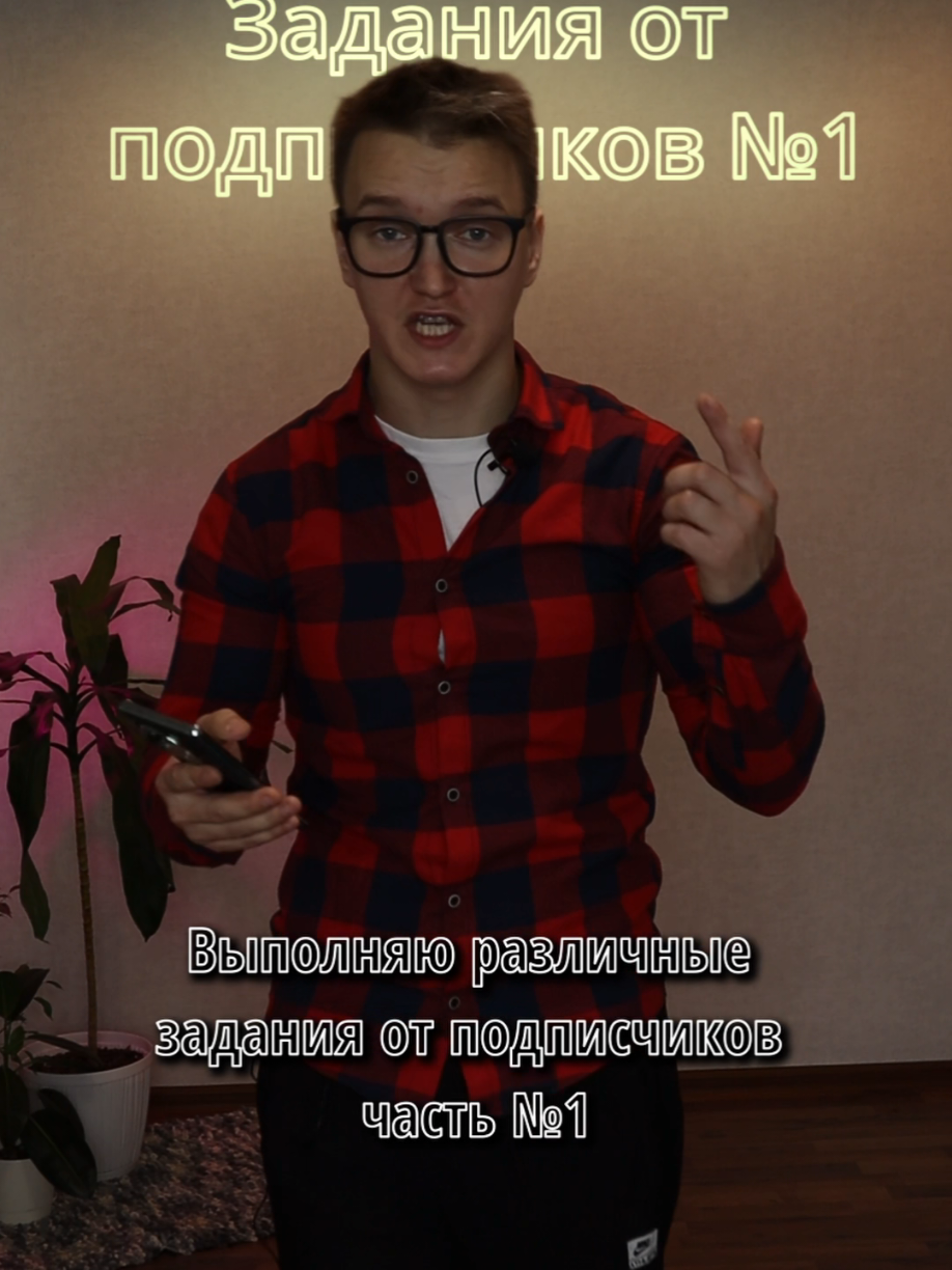 @Еснейм