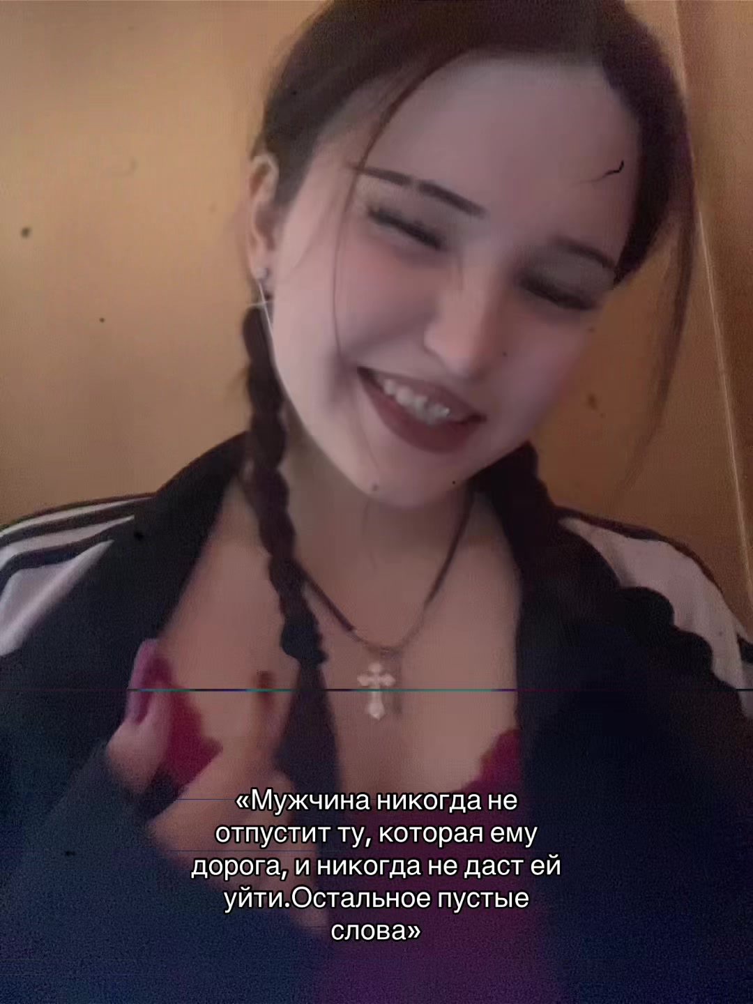 @кареглазая