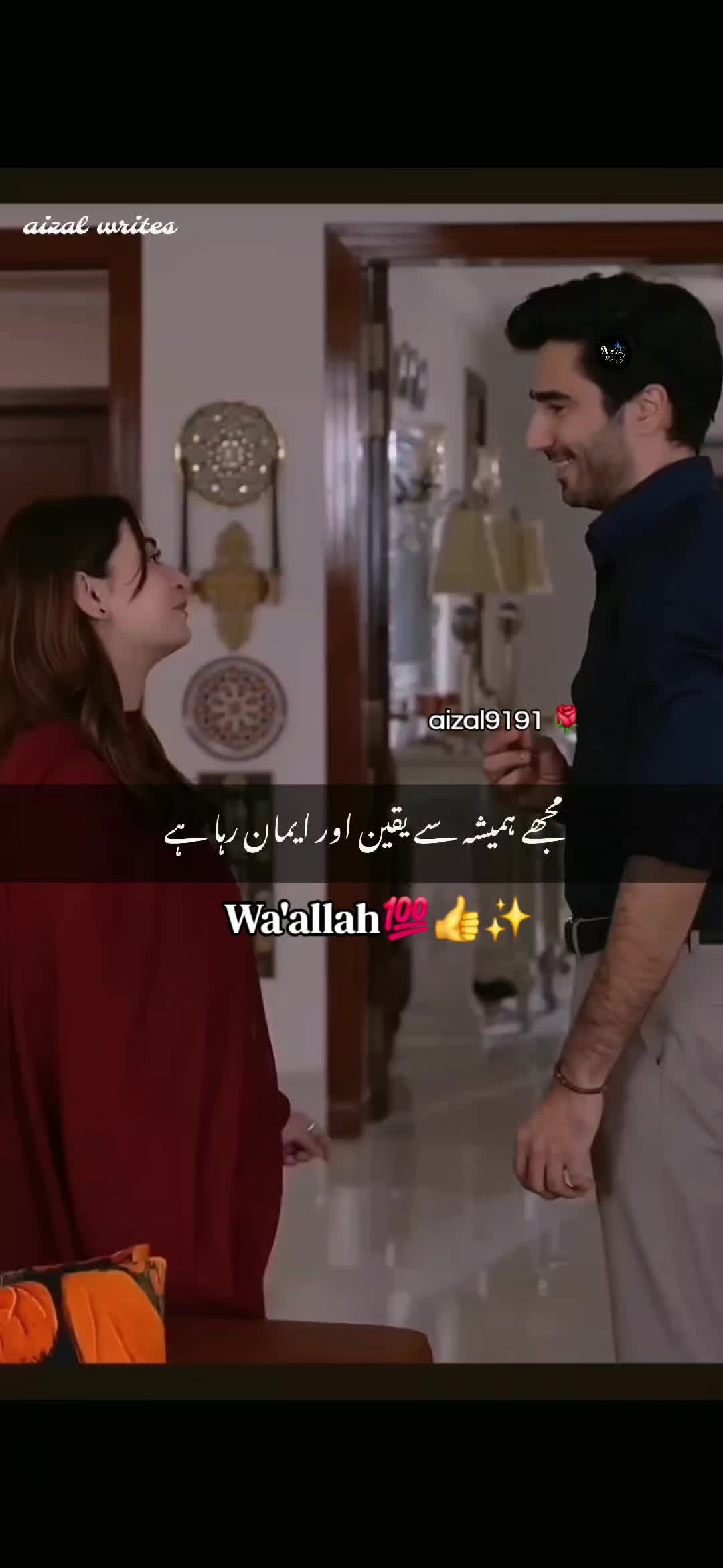 @🌺aizal_writes🌺