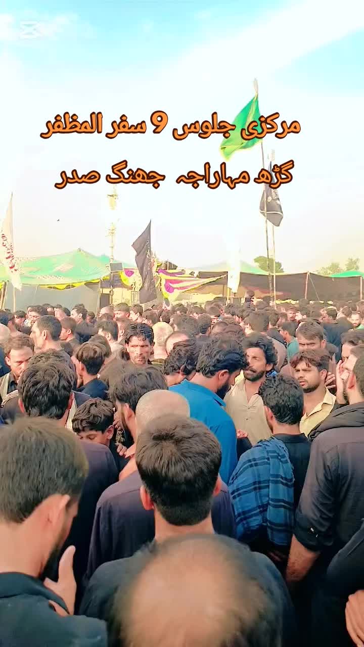 @🏴🏴شاہ زیب🏴🏴