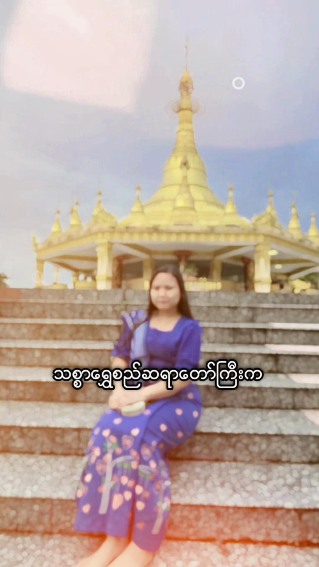 @KayThiPhyo💞Bkkk💞