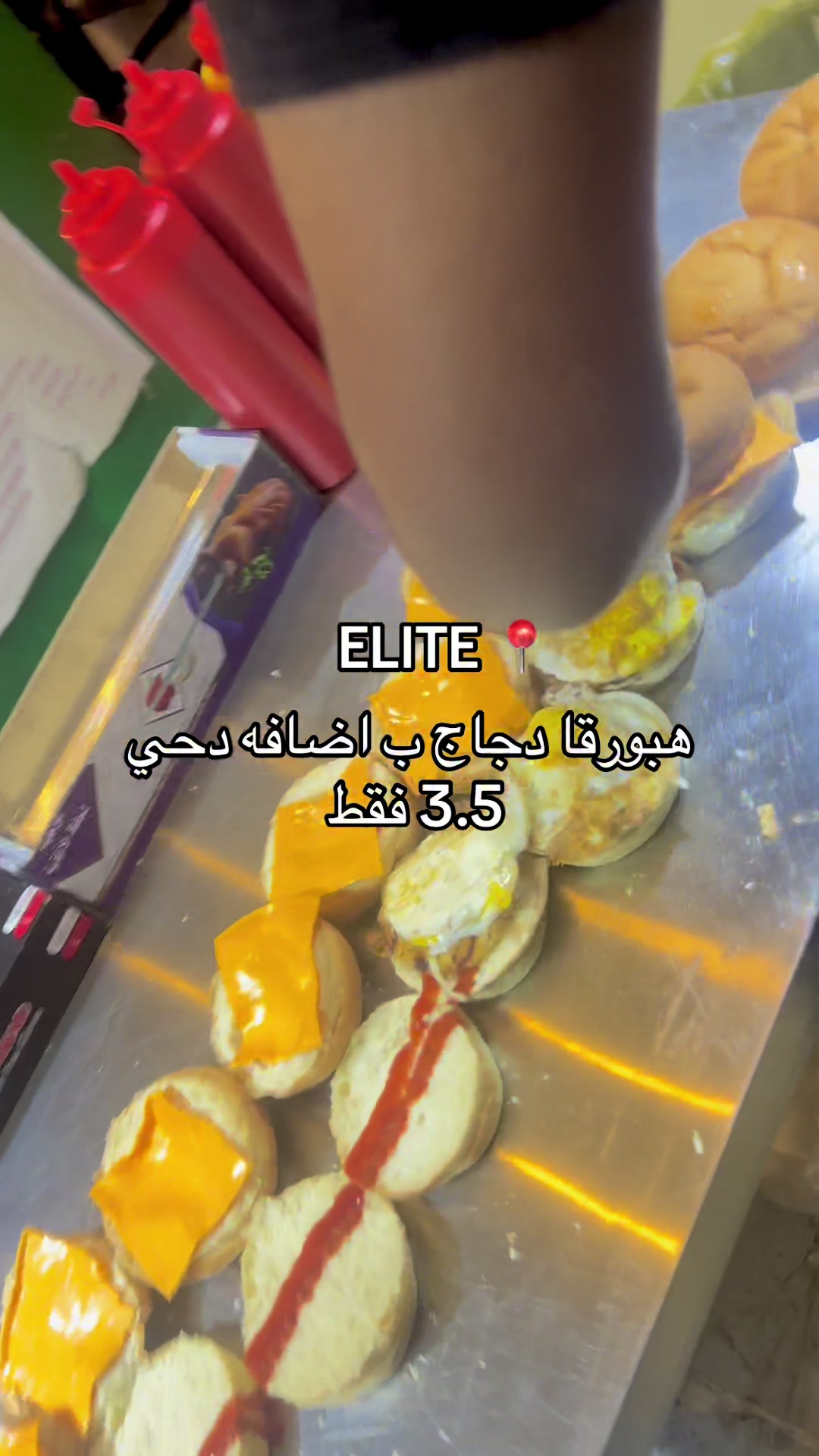 @ELITE📍