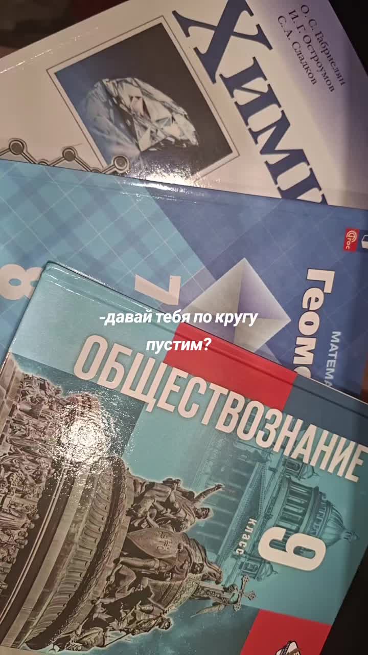 @эвелина