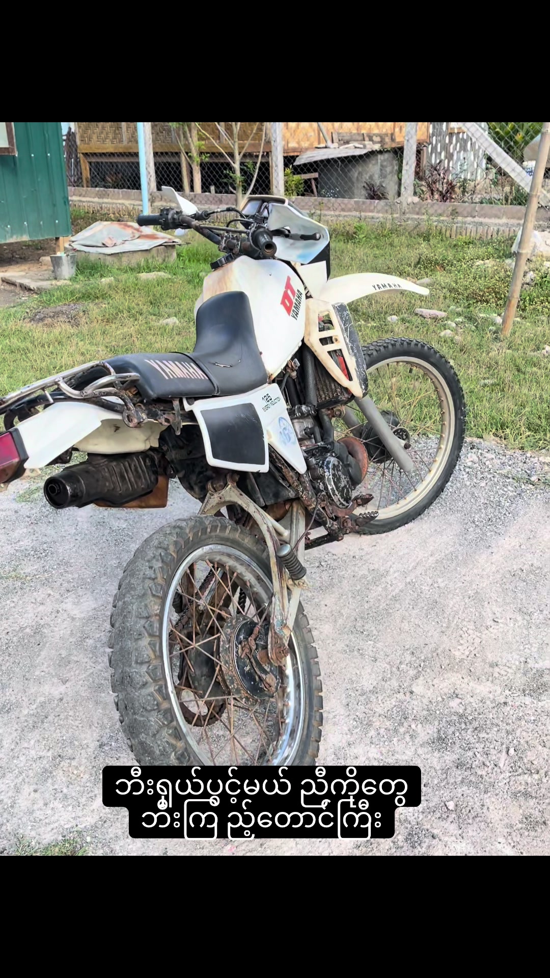 @⚡️🔥Ko Soe(motorcycle Tgi)⚡️🔥