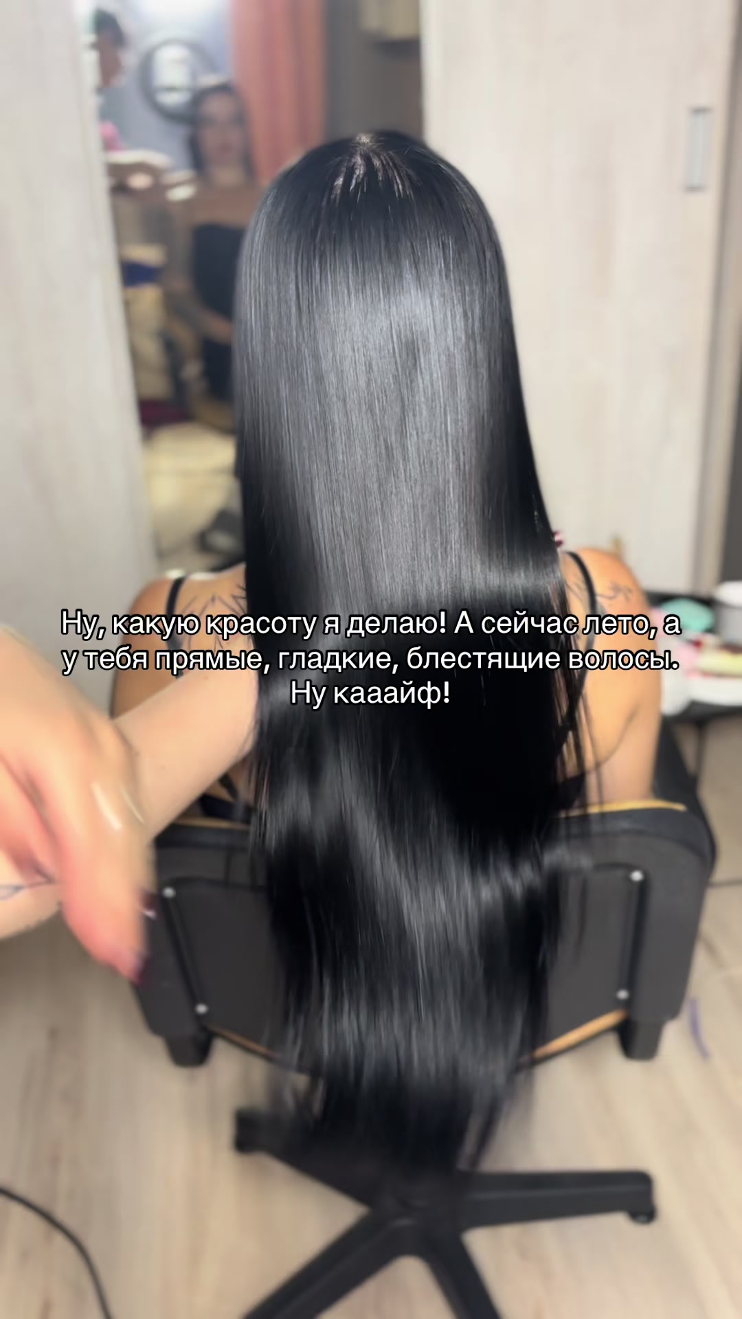 @Anastasia _keratin_🩷