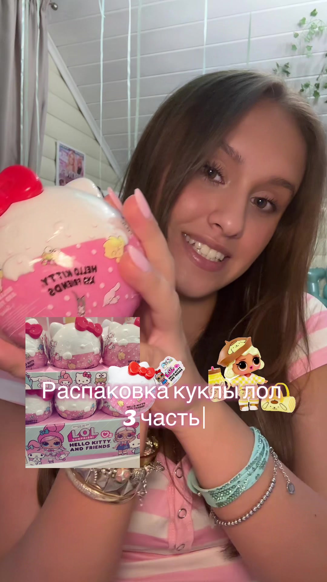 @Muliasha🧁🦢