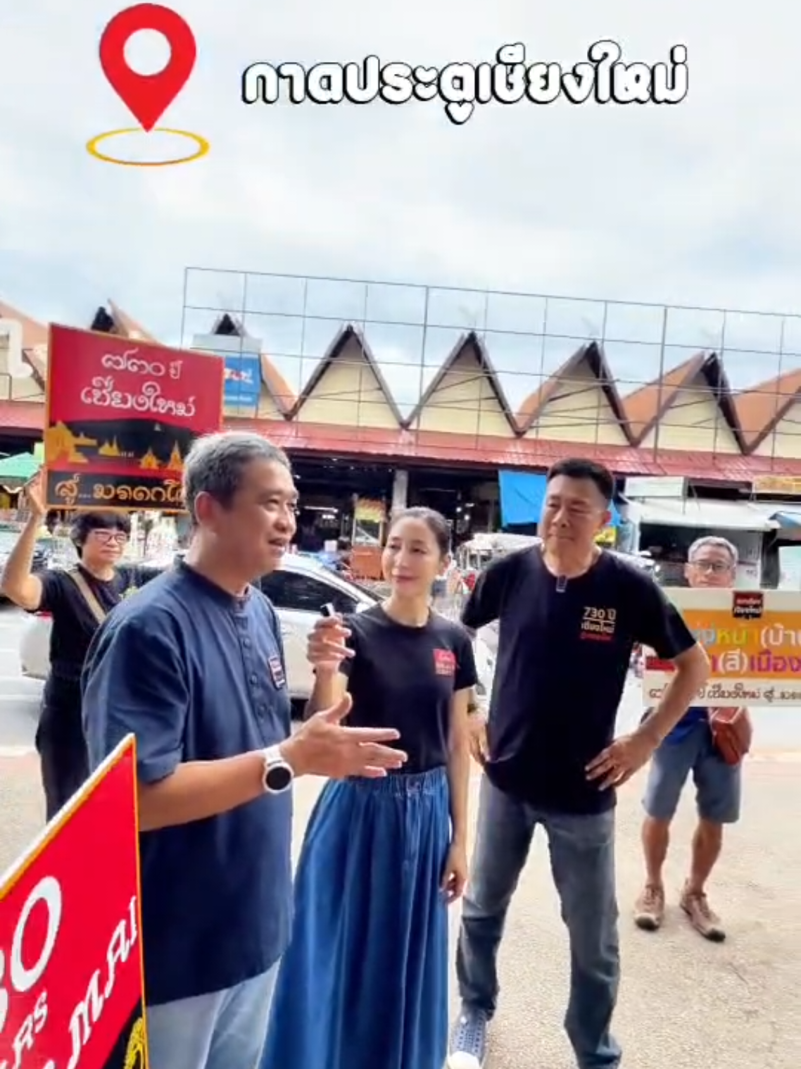 @PR Chiangmai