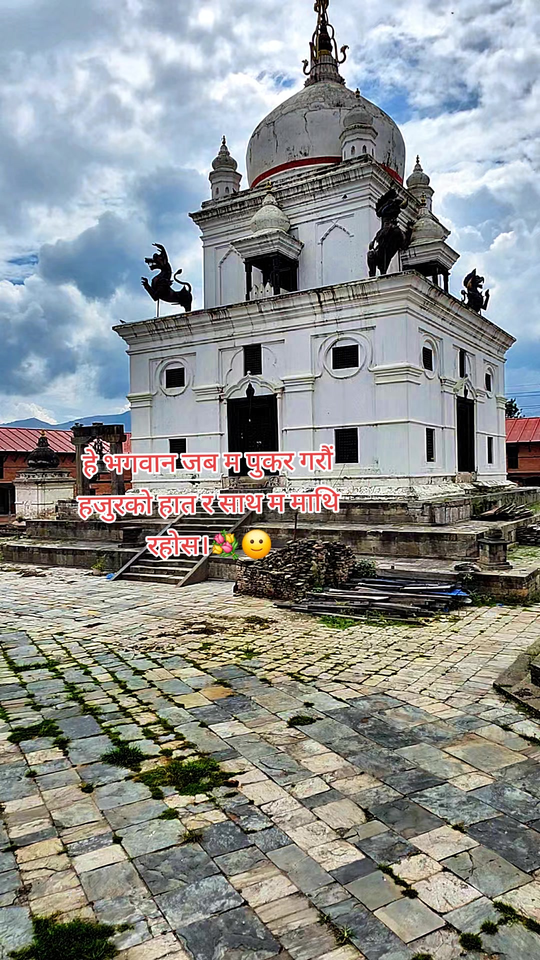 @Kumar Adhikari