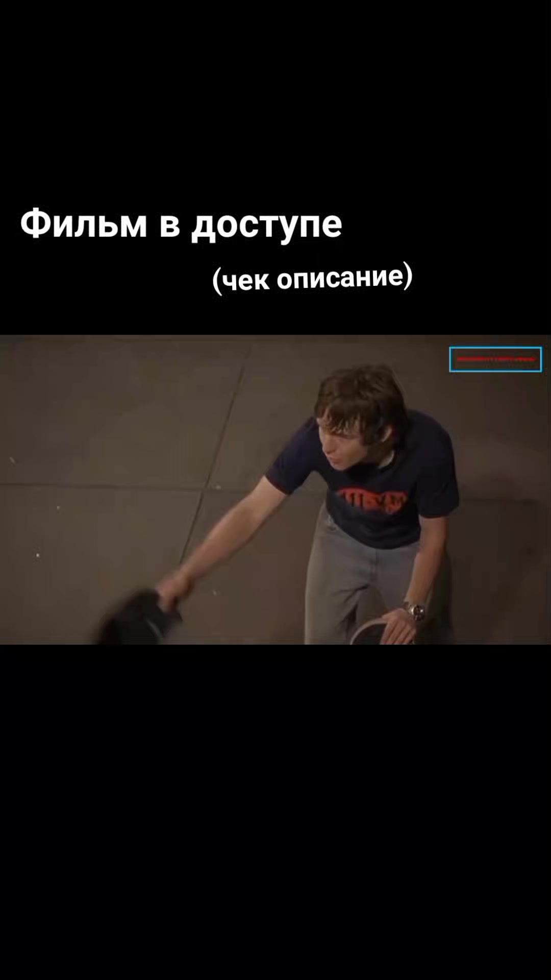 @сквозняк