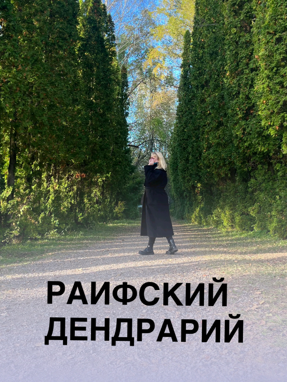@ТАТАРСТАН &brvbar;  что посмотреть