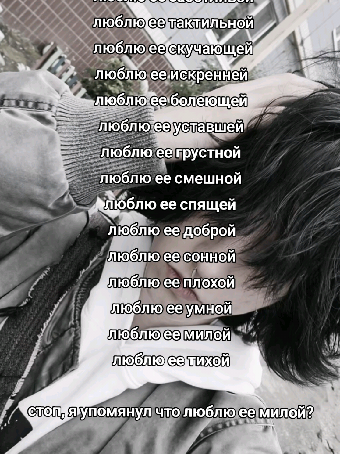 @Тгк: Кирито в п*зде