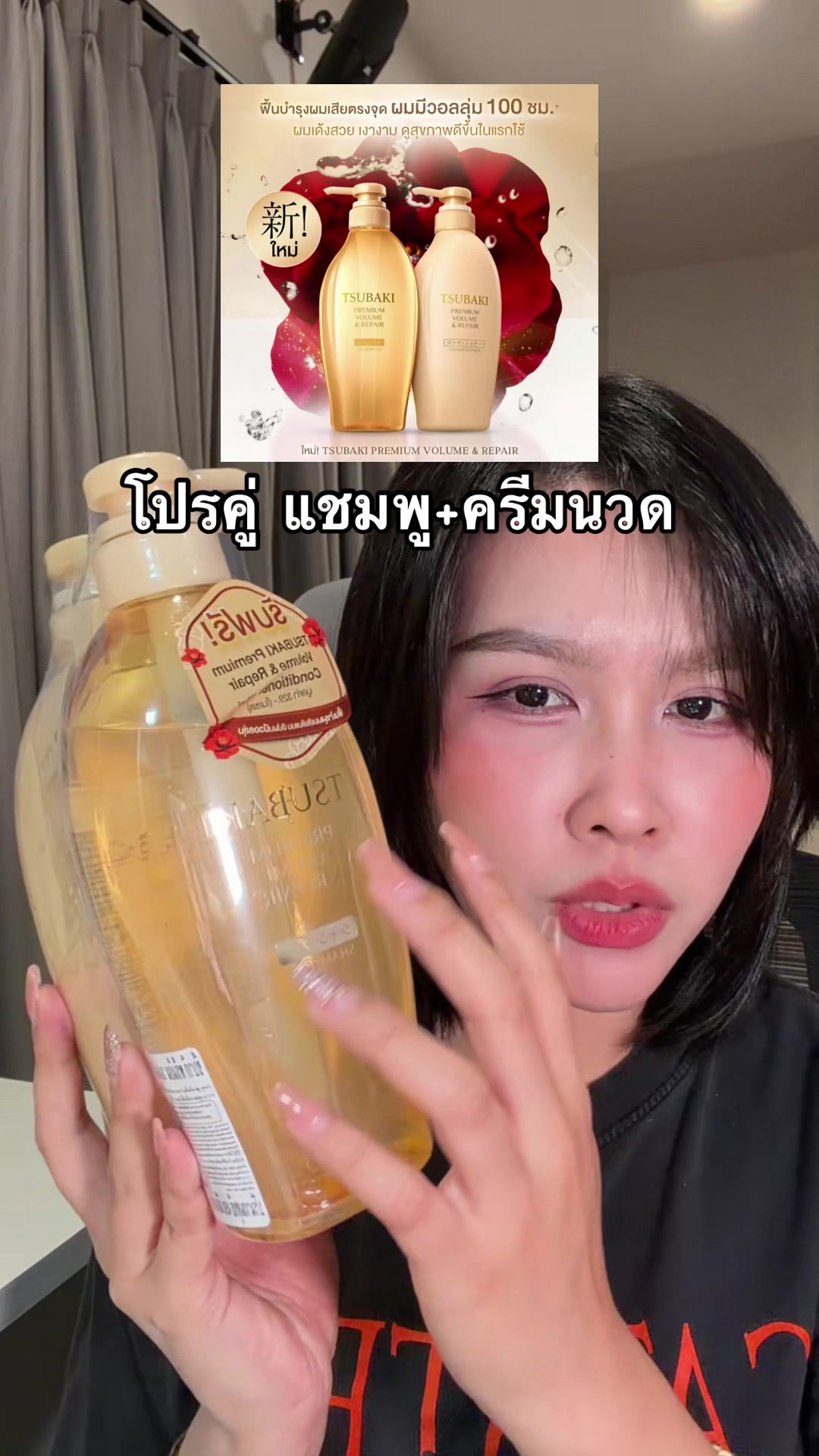 @เบบี้มายชอบรีวิว