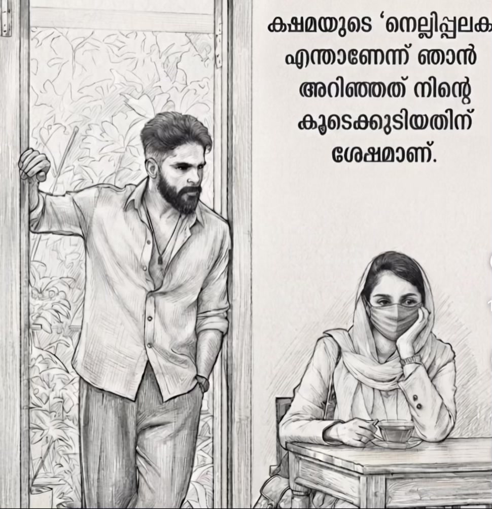 @നിഴൽ🖤