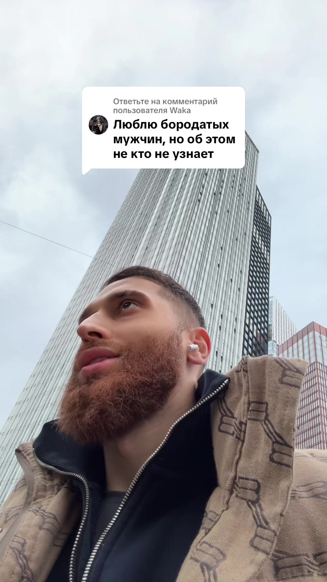 @тгк: papaflexxx
