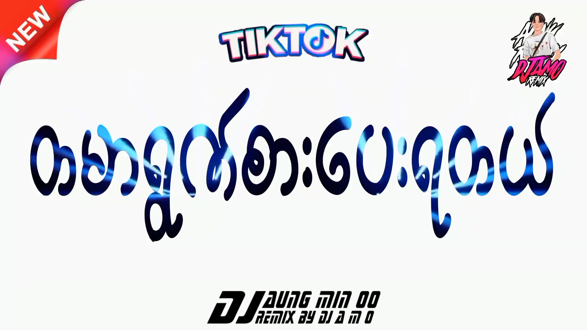 @đŤđą đ¨ đ´ đś đšđŹđ´đ°đż đ