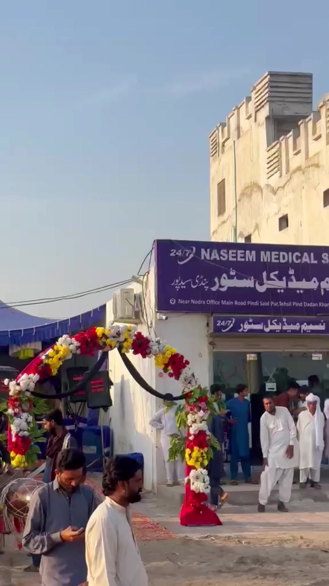 @muneeb.bukhari