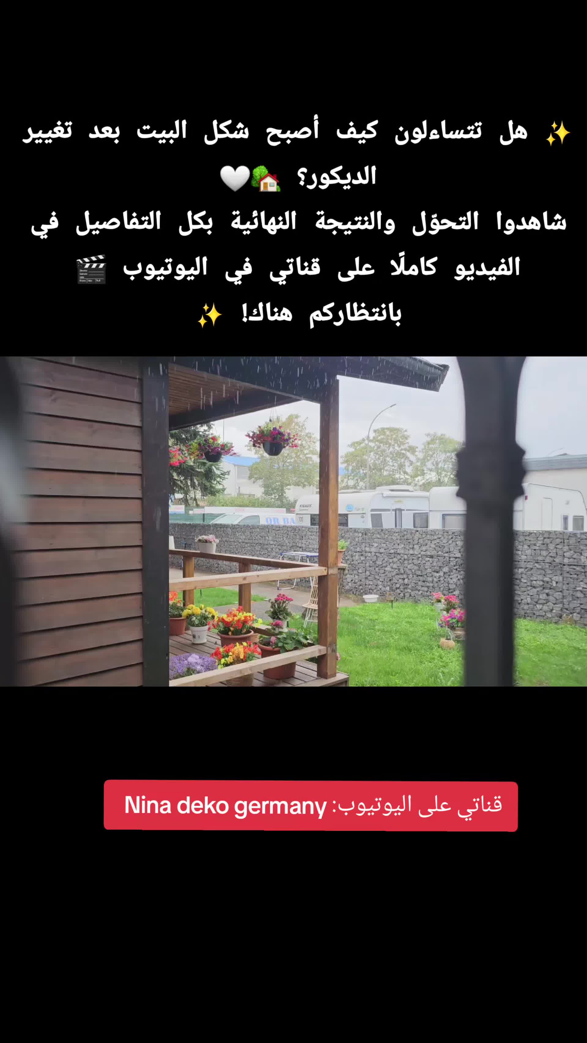 @Nina deko DE🇩🇪