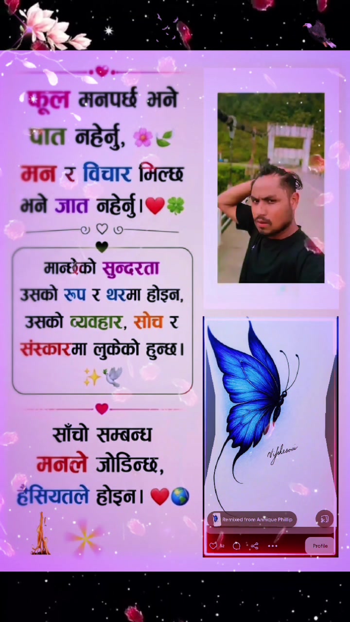 @Birkha xertti 💞